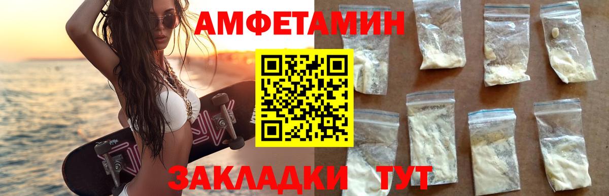 АМФ Premium Минусинск