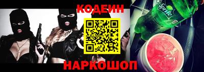 метамфетамин Заводоуковск