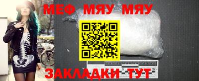 метамфетамин Заводоуковск