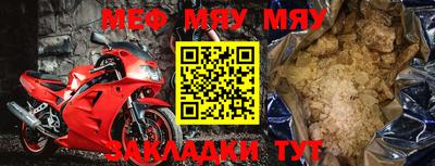 бошки Заволжье
