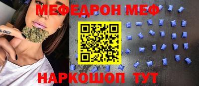 метамфетамин Заводоуковск