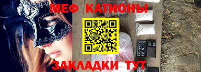 метамфетамин Заводоуковск
