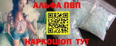 метамфетамин Заводоуковск