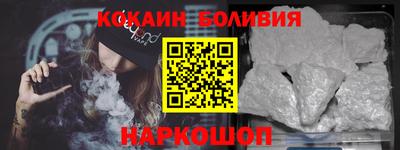 метамфетамин Заводоуковск