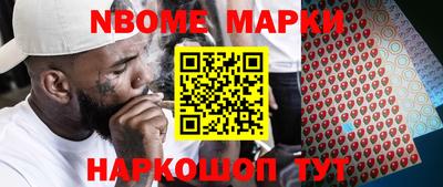 метамфетамин Заводоуковск