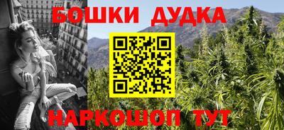 бошки Заволжье