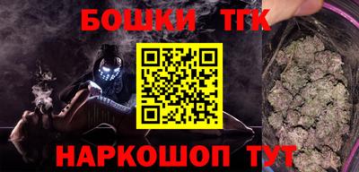 метамфетамин Заводоуковск