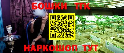 бошки Заволжье