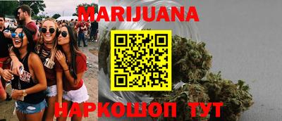 метамфетамин Заводоуковск