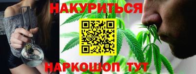 метамфетамин Заводоуковск