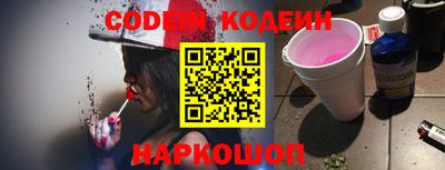 бошки Заволжье