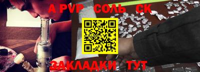 бошки Заволжье