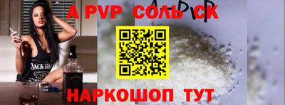 метамфетамин Заводоуковск