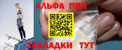 метамфетамин Заводоуковск
