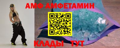 метамфетамин Заводоуковск
