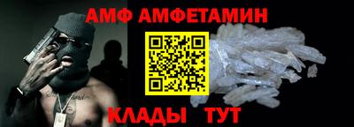 метамфетамин Заводоуковск