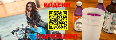 бошки Заволжье