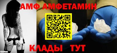 метамфетамин Заводоуковск