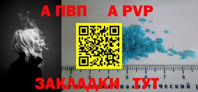 метамфетамин Заводоуковск