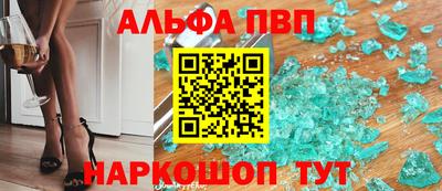 бошки Заволжье