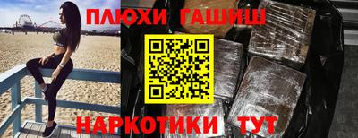 бошки Заволжье
