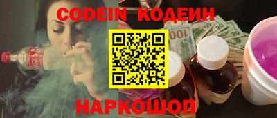 бошки Заволжье