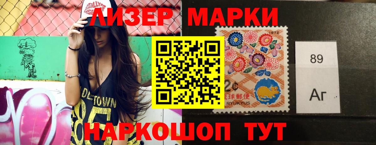 LSD-25 экстази кислота  мега маркетплейс  Лсд 25 экстази  Минусинск  Вход с VPN 
