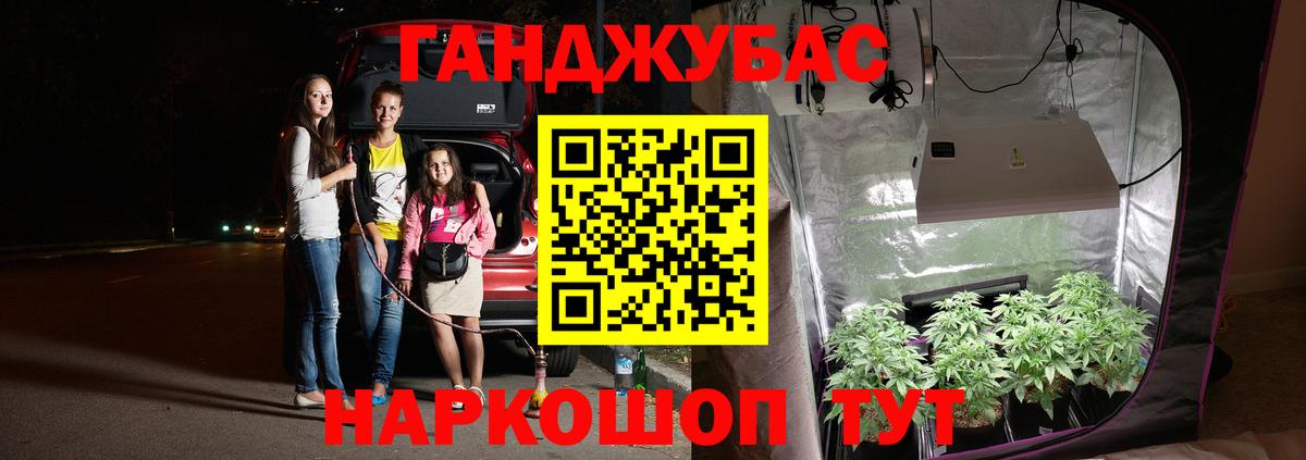 Шишки марихуана сатива  Вход с VPN  Марихуана индика  Минусинск  Канабис MAZAR 